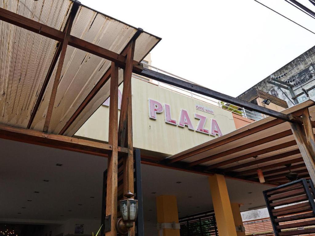 Eastiny Plaza Hotel Pattaya Exterior photo